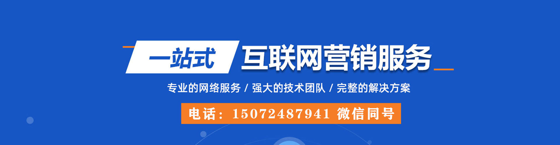 茂县百度如何推广